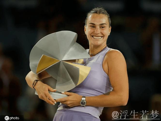 萨巴伦卡问鼎马德里站，成就女单三冠传奇