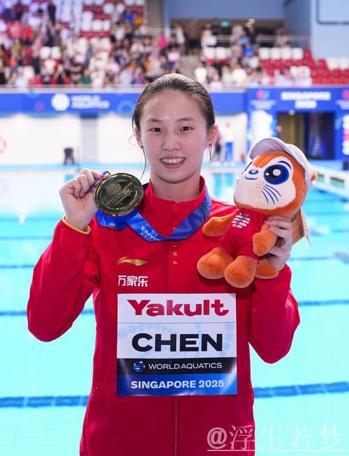 陈芋汐勇夺世界杯超级总决赛三连冠