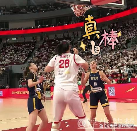 张子宇成年队首战砍下18分 中国女篮大胜波黑 张子宇成年队首战砍下18分 中国女篮大胜波黑