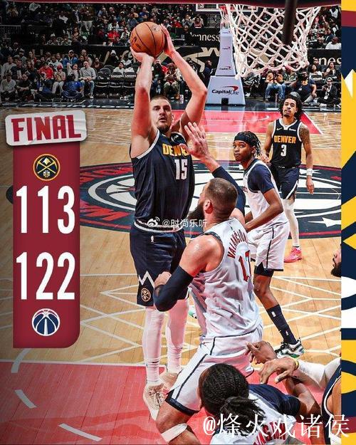 普尔39分约基奇空砍56+16 奇才克掘金止16连败